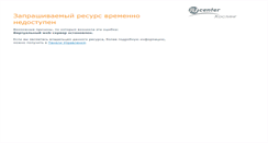 Desktop Screenshot of kuvcrb.org